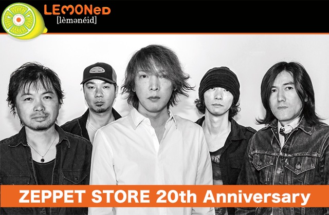 ZEPPET STORE 20th Anniversary 「716 -Special Edition-」リリース決定！｜LEMONeD SHOP