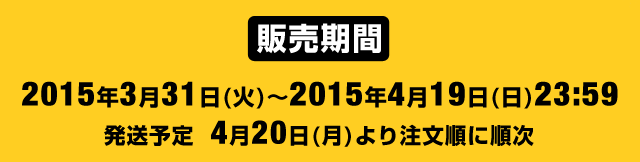 DANGERシリーズ新作WEB通販にて先行予約開始♪｜LEMONeD SHOP