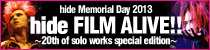 hideFilmAlive